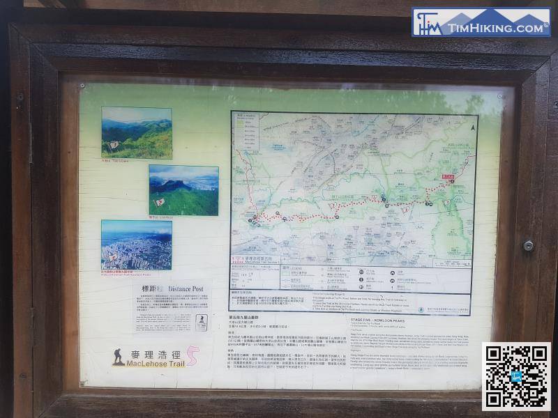起點處有地圖