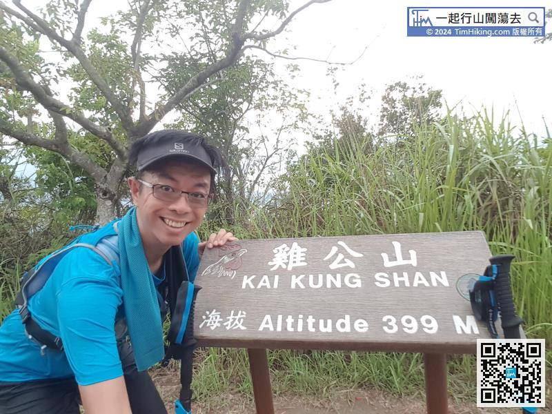雞公山山頂有名牌，名牌上有公雞圖案及海拔399米的標示。