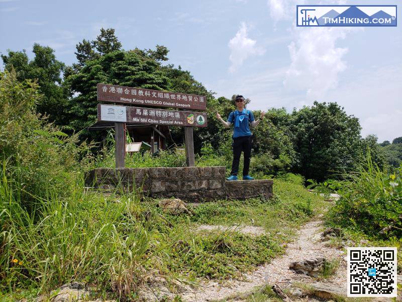 馬屎洲是香港地質公園的其中一個景點