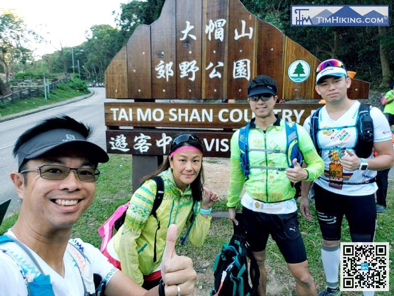 一大朝清早，約了幾個同行山友一齊乘的士去大帽山，每人50元，半小時就到！