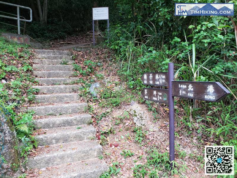 北港古道是官方路線來的，有明確的指示牌。