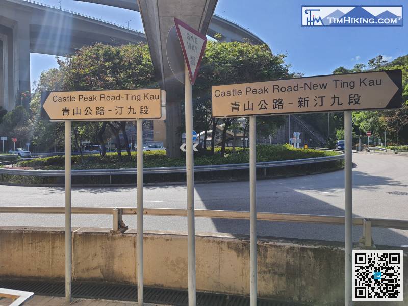 由青山公路汀九段走到新汀九段，