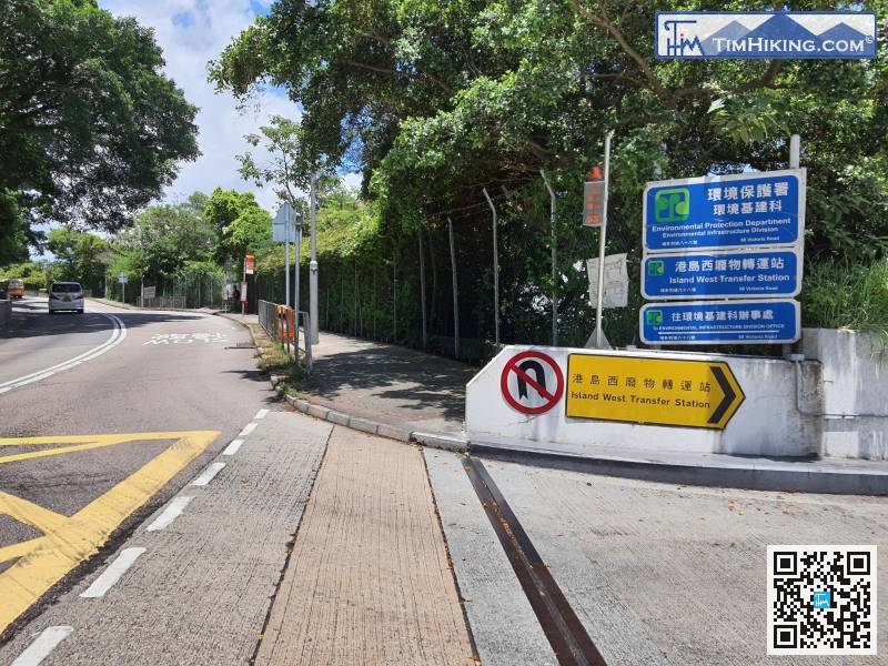 跟住橫過馬路，經過港島西廢物轉運站，