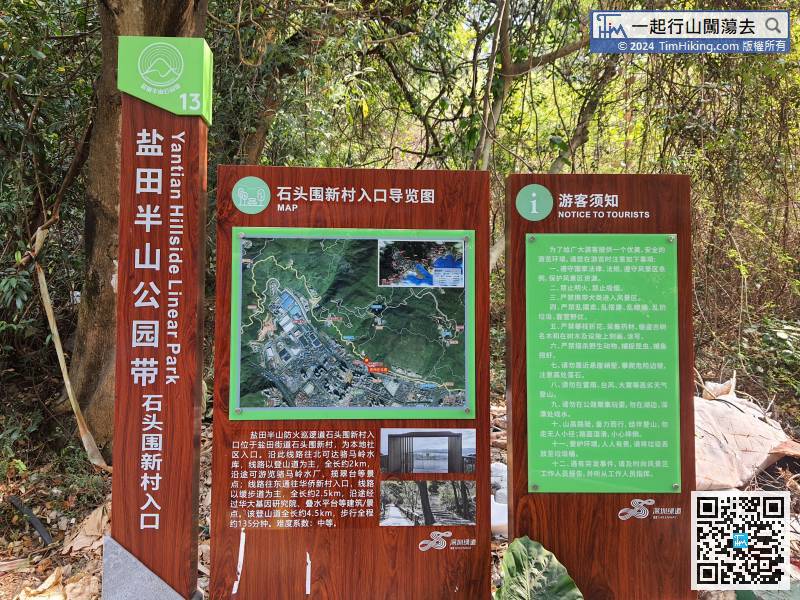 登山口有簡略地圖介紹牌，由地鐵行過來只是約700米。
