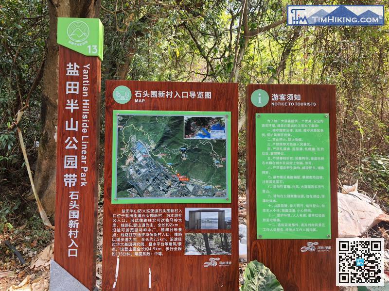 登山口有簡略地圖介紹牌，由地鐵行過來只是約700米。