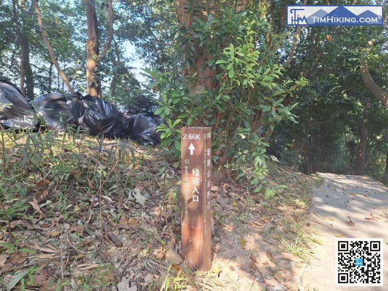 從塘朗山郊野徑的標距柱得知,距綠道入口還有2.66公里。