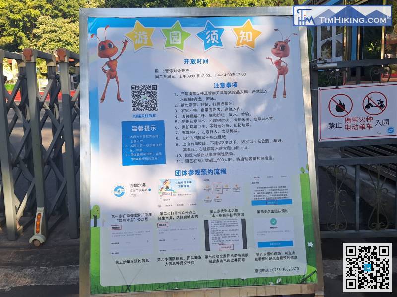 首先，水土保持示範園的開放時間是早上9:00-12:00，下午14:00至17:00，逢星期一休園。