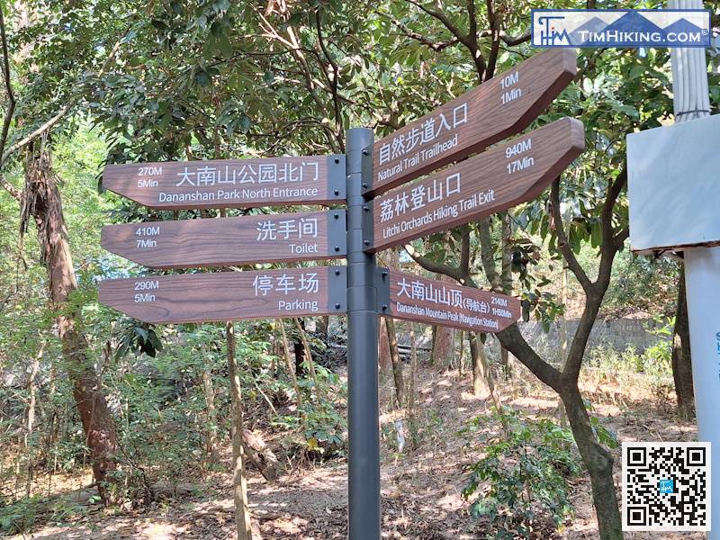 距大南山山頂，約是2公里多的路程。