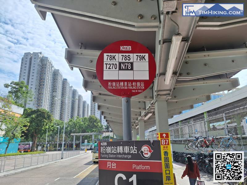 此路線會由山咀起步，先到粉嶺乘搭九巴78K，要留意方向，往沙頭角總站才對，