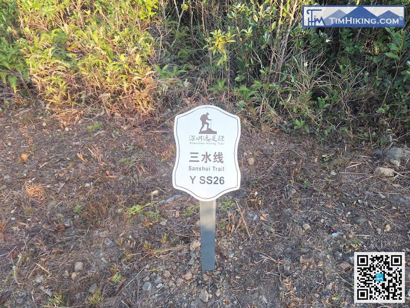 來到標距柱YSS26,