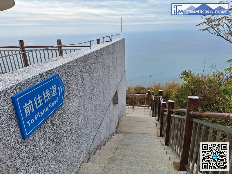 參觀完深圳天文台，前往天文台棧道，
