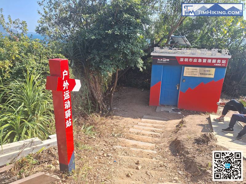 跟住接上一段易行一點的路，