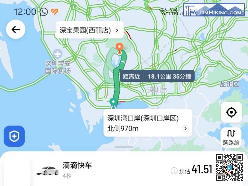 起點是長坑仔登山口，最好是打車前往，目的地就是「深寶果園」。