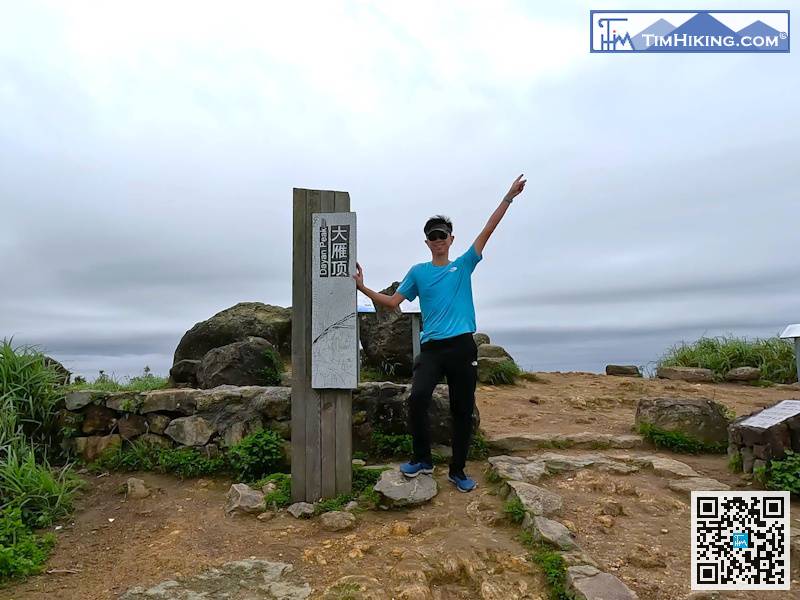 The old wooden pile of Dayan Peak has disappeared,