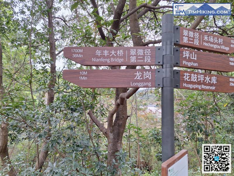 解構完山徑的歷史，跟住指示牌靠右前往終點年豐大橋，距離是1.7公里。