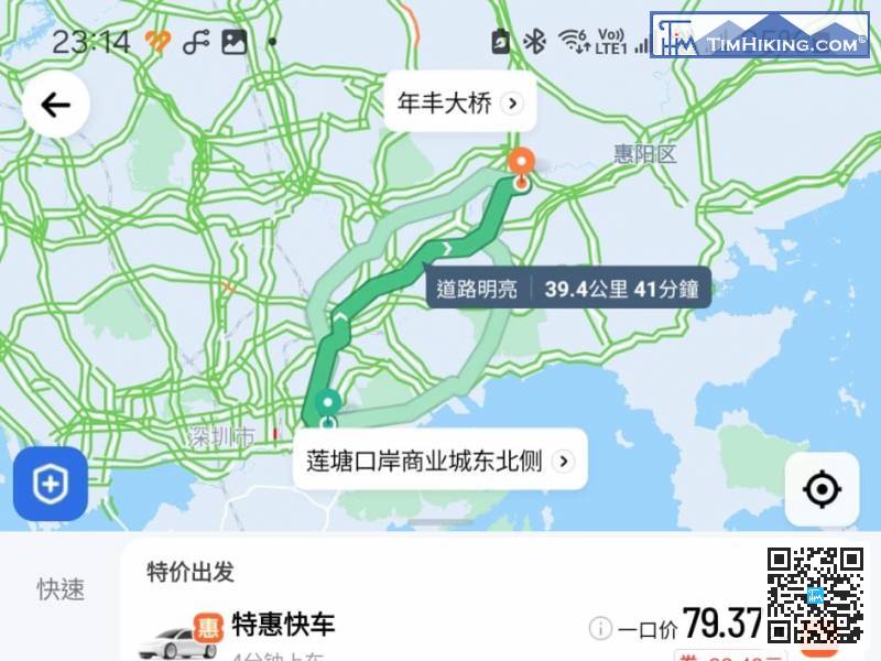 前往起點最便捷的方式，莫過於直接打車到「年豐大橋」。