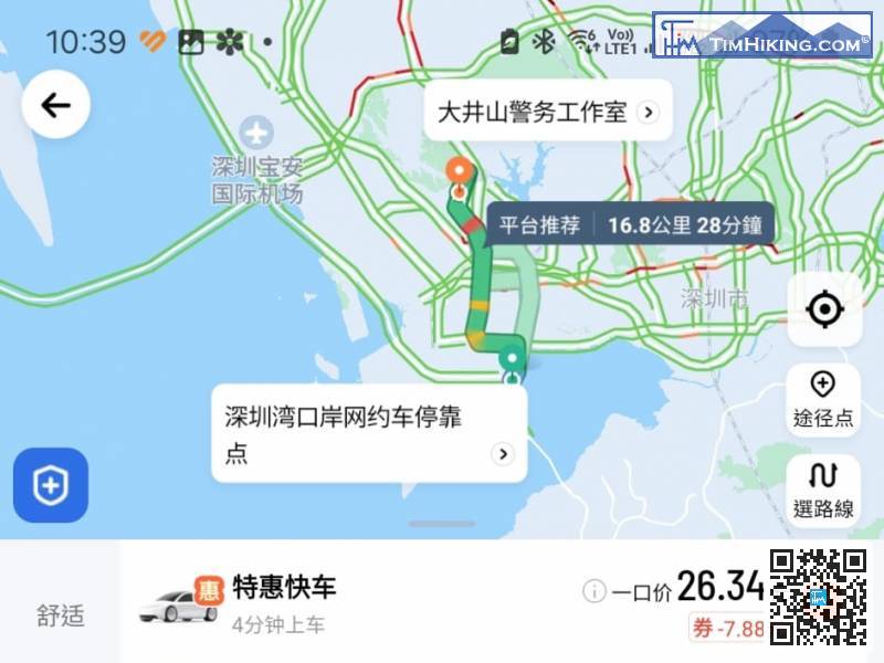 起點是寶石路路口，打車的目的地是「大井山警務工作室」，