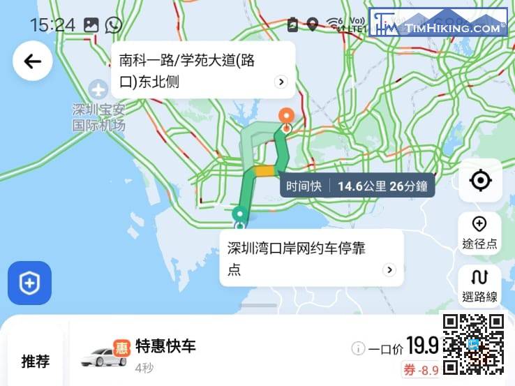 起點近南科大七號門，若打車前往可輸入目的地「南科一路/學苑大道(路口)東北側」。