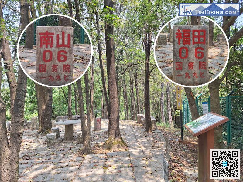 途中的休息點可見到福田/南山06界石，