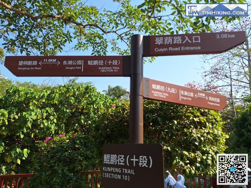 全程11公里，準備好就出發了，