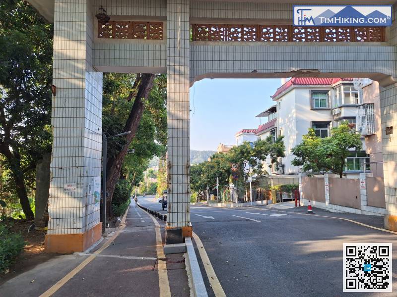 離開水庫的大牌坊，