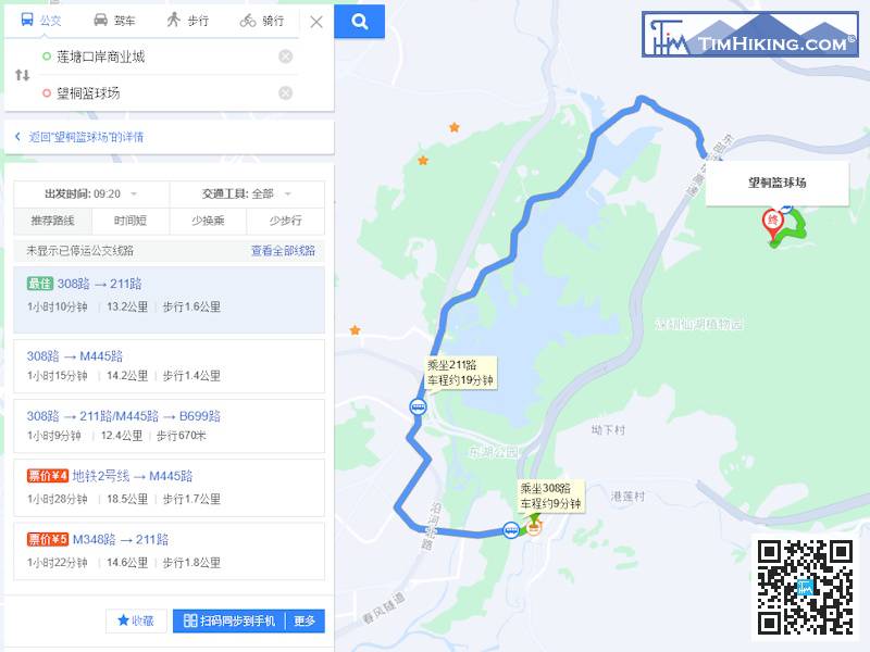 起點在望桐新路登山口，大家可乘搭公交車去，大約1小時多，就是要轉車，詳情可即時查詢百度地圖。