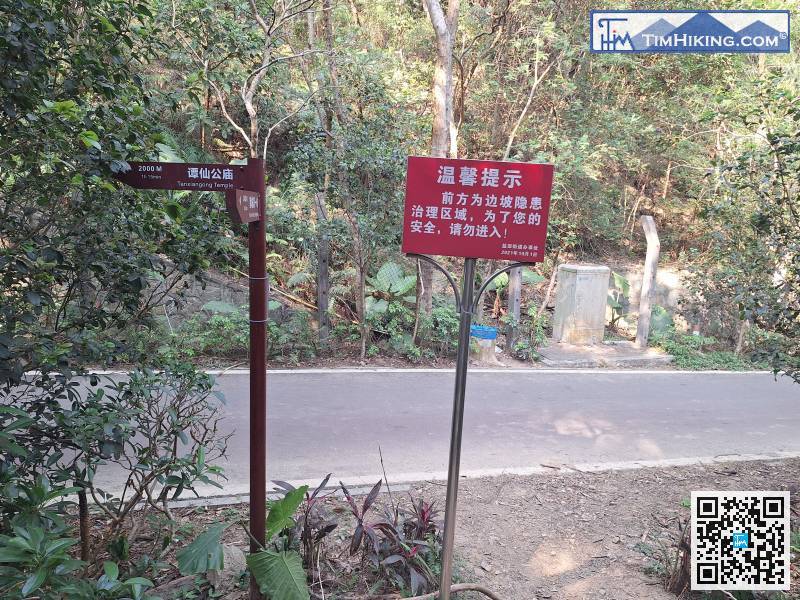 這裏的地名是小坳，