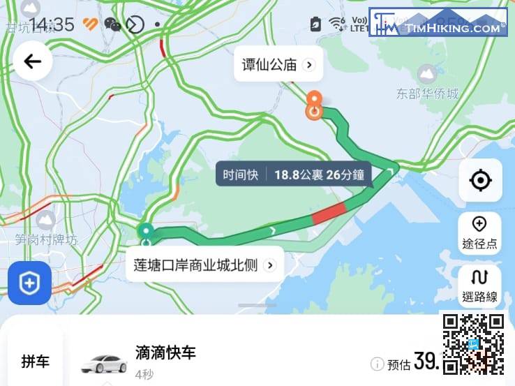 前往鯤鵬徑第十二段起點的唯一乘車方法，就是打車到「譚仙公廟」，除此之外，就只能從梅沙尖鹽田檢查站登山口，經橫鹽路步行上山，路程約是3公里。
