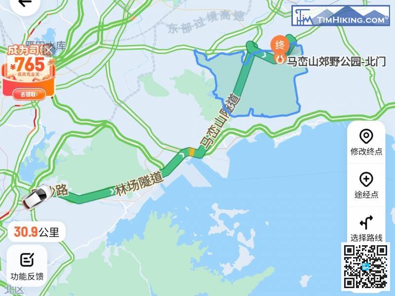 路程遙遠，先打車到「馬巒山郊野公園-北門」，