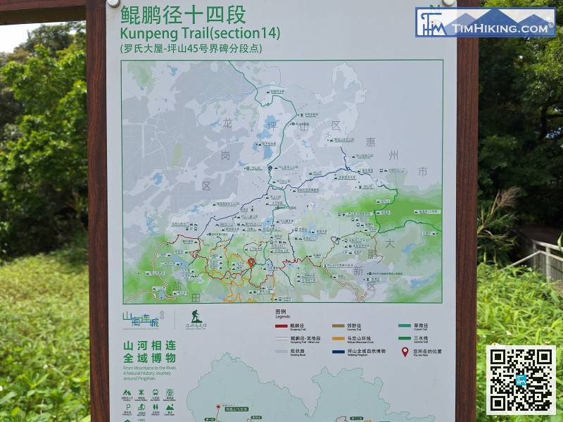 先是向南行，