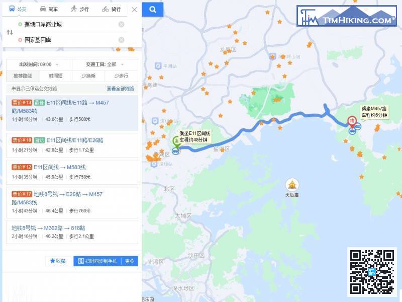 起點有公交可以前往，不過車程有點長，不太建議。