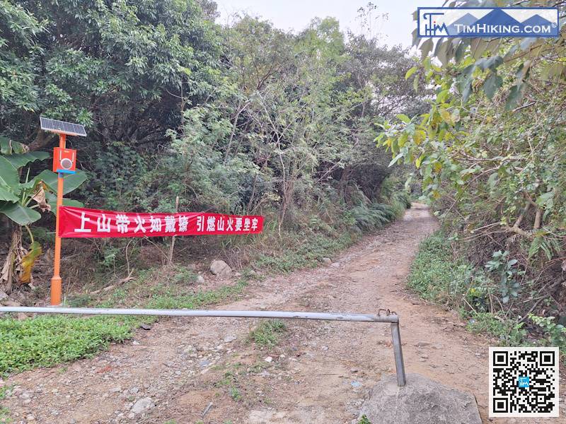 準備好，就上山了！