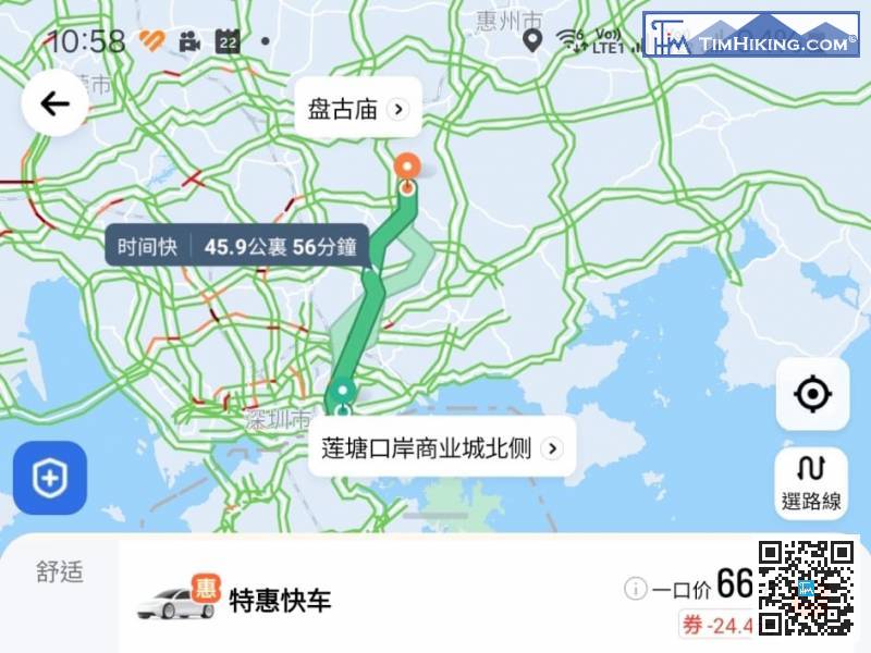 白雲嶂雖然在惠州，但深圳打車過去都是好近的，比去大鵬半島的七娘山還近，打車的目的地是「白雲嶂盤古廟」。