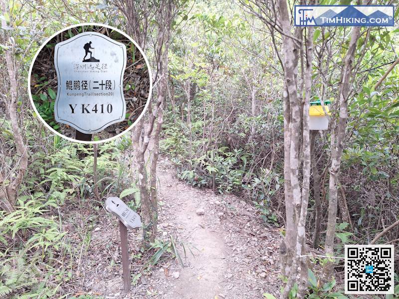 轉眼，來到標距柱YK410，